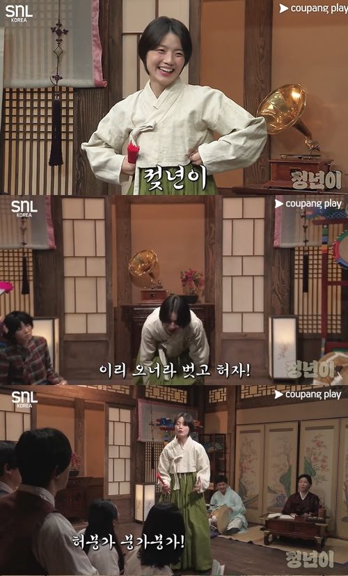 '정년이'를 '젖년이'로…SNL, 성행위 묘사 논란