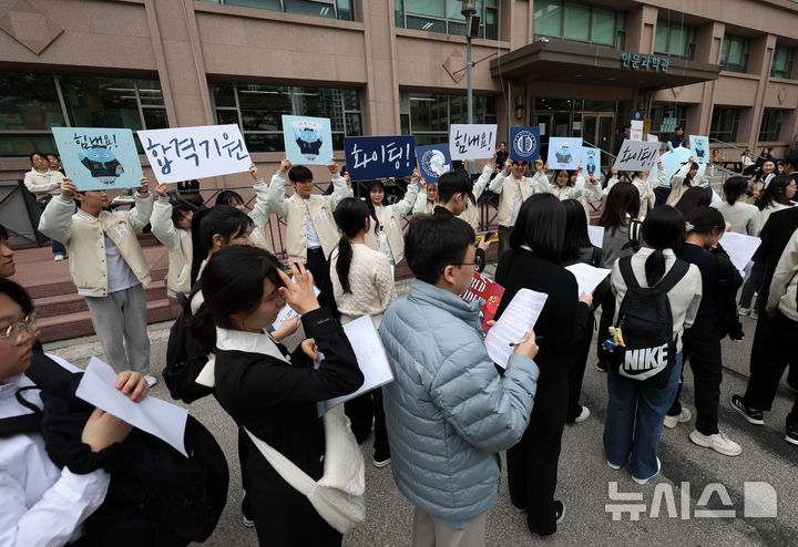 [서울=뉴시스] 김명년 기자 = 27일 오후 서울 동대문구 한국외국어대학교 서울캠퍼스 2025학년도 수시모집 학생부종합전형 면접고사장 앞에서 재학생들이 응원을 하고 있다. 2024.10.27. kmn@newsis.com