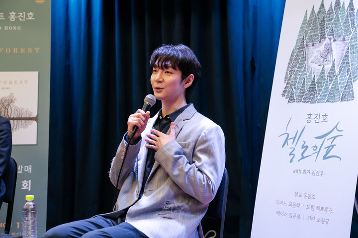 ì²¼ë¦¬ìŠ¤íŠ¸ í™ ì§„í˜¸ "ë„ì˜¤ì— ì˜¤ëŠ˜ ì•Œì•„ ì˜¤ëŠ˜ ì•Œì•„ ì•Œì•„ ì•Œì•„ ì•Œì•„ ì•Œì•„ ì•Œì•„ ì•Œì•„ ì•Œì•„ ì•Œì•„ ì - News Directory 3