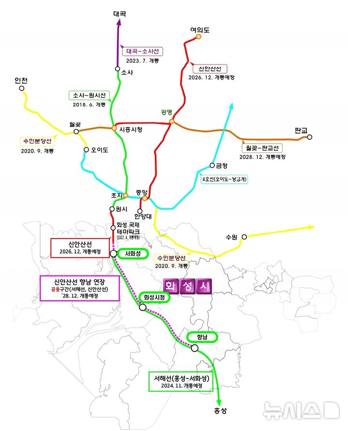 [화성=뉴시스] 철도노선도. 초록색이 서해선.(사진=화성시 제공)2024.10.28.photo@newsis.com