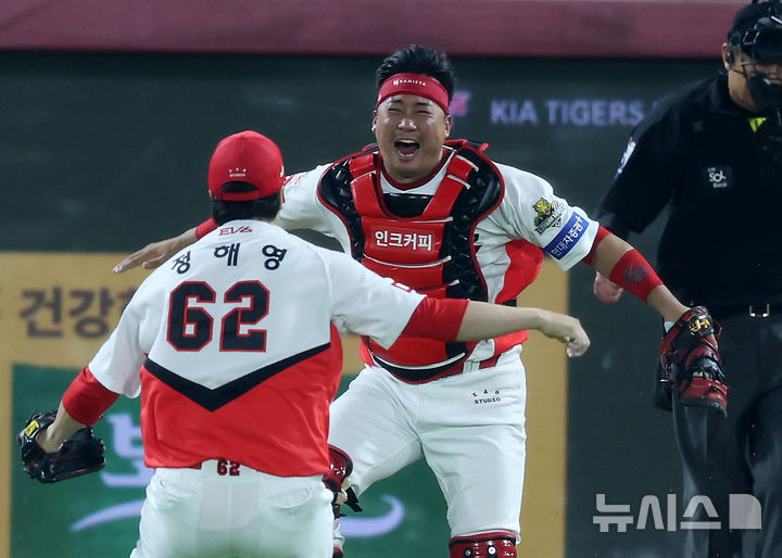 [광주=뉴시스] 김명년 기자 = 28일 광주 북구 광주-기아챔피언스필드에서 열린 2024 KBO 포스트시즌 한국시리즈 5차전 삼성 라이온즈와 KIA 타이거즈의 경기에서 7-5로 승리하며 우승을 확정 지은 KIA 투수 정해영와 포수 김태군이 기뻐하고 있다.. 2024.10.28. kmn@newsis.com