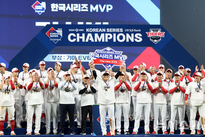 [광주=뉴시스] 김금보 기자 = 28일 광주 북구 광주-기아챔피언스필드에서 2024 KBO 포스트시즌 한국시리즈 4승 1패의 기록으로 통합 우승을 차지한 KIA 타이거즈 김선빈이 한국시리즈 MVP를 차지한 뒤 기념촬영을 하고 있다. 2024.10.28. kgb@newsis.com