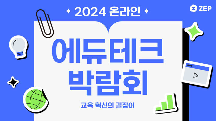 ë©”íƒ€ë²„ìŠ¤ ‘ì ‘, ì˜¨ë ⁄ì ¸ ì— ë“€í… āí з ë°•ëžquaríšā ê°œìµœ :: ê³µê° ì–¸ë¡ ¤ ::