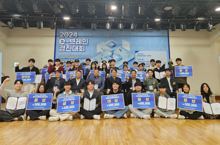 Unveiling the Future of Education: How 'e-Learning 2.0' is Revolutionizing the Way We Learn - News Directory 3