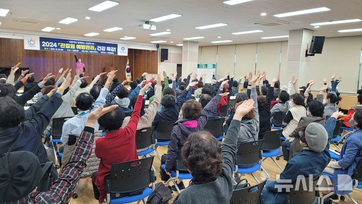 [안양=뉴시스] 안양시는 29일 어르신 관절 예방 '건강 콘서트'를 열었다. (사진=안양시 제공). 2024.10.29.photo@newsis.com.