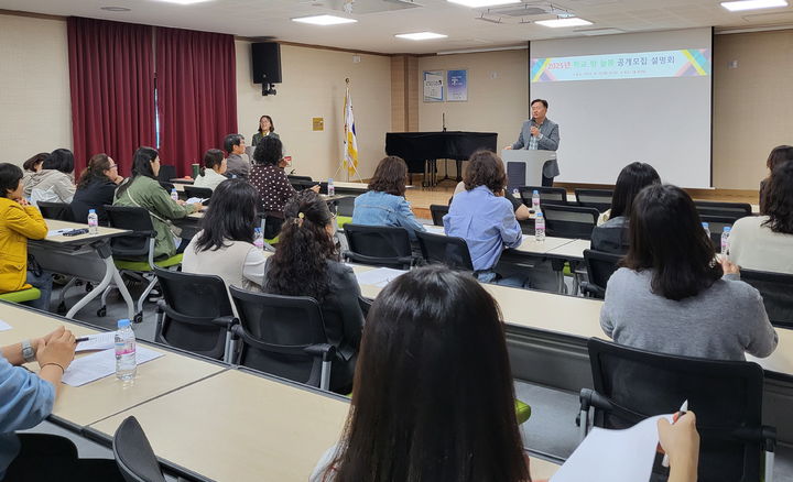 [정읍=뉴시스] 29일 정읍교육지원청에서 열린 '2025년 학교 밖 늘봄기관 선정을 위한 사전설명회', 최용훈 교육장이 유관기관 관계자들에게 학교 밖 늘봄 기관의 역할에 대해 설명하고 있다. *재판매 및 DB 금지