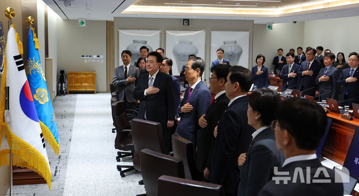 [서울=뉴시스] 최진석 기자 = 윤석열 대통령이 29일 서울 용산 대통령실 청사에서 열린 제46회 국무회의에서 국기에 경례하고 있다. 2024.10.29. myjs@newsis.com