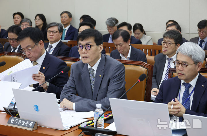 [서울=뉴시스] 고승민 기자 = 이창용 한국은행 총재가 29일 서울 여의도 국회에서 열린 기획재정위원회의 기획재정부 등 국정감사에서 의원 질의에 답하고 있다. 2024.10.29. kkssmm99@newsis.com