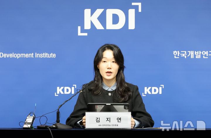 [세종=뉴시스] 강종민 기자 = 김지연 KDI 전망총괄이 29일 세종시 정부세종청사에서 '온라인 소비 확대가 물가와 고용에 미치는 영향'에 대해 발표하고 있다. 2024.10.29. ppkjm@newsis.com