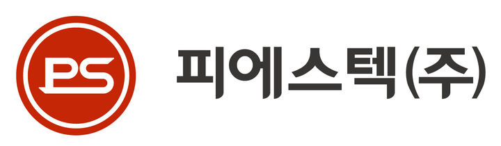 피에스텍, 지붕형 태양광 발전사업 책임 EPC 계약