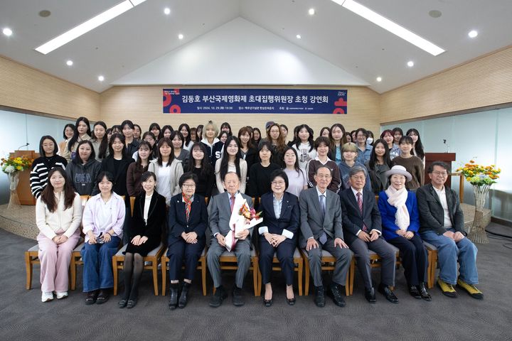 지난 29일, 숙명여대 백주년기념관에서 열린 김동호 부산국제영화제 초대 집행위원장 초청 강연이 끝난 뒤 참석자들이 기념 사진을 촬영하고 있다. (사진=숙명여대 제공) *재판매 및 DB 금지