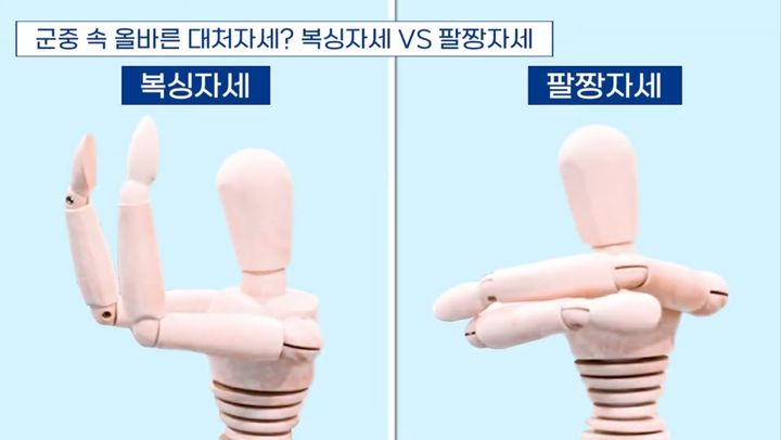 [서울=뉴시스] 박원장은 복싱자세와 팔짱자세 모두 숨 쉴 공간을 확보하는 자세라고 설명했다 (사진= 유튜브 채널 '나인비뇨기과' 캡처 ) 2024.10.30. photo@newsis.com *재판매 및 DB 금지