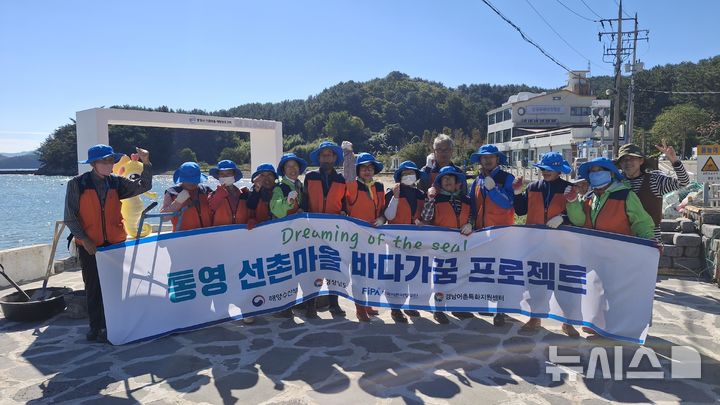 ì–´ì´Œì–´í•ê³µë‹¨, ì˜¤ë¥˜ ì„ ì´Œë§ˆì „ ë°”ë‹¤ê°€ê¿ˆ ìº íŽ˜ì ¸ ì•ŠìŠ¤ë¥¼ ì•Œì•„ë‹¤