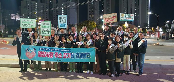 [밀양=뉴시스] 안지율 기자 = 밀양역 회전교차로에서 범시민 인구 10만 지키기 캠페인을 하고 있다. (사진=밀양시 제공) 2024.10.30. photo@newsis.com *재판매 및 DB 금지