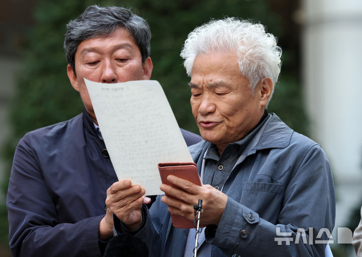 [서울=뉴시스] 이영환 기자 = 일제강점기 강제징용 피해자인 이춘식 할아버지의 장남 이창환씨가 30일 오후 서울 서초구 서울중앙지방법원 앞에서 일본제철 주식회사 상대 '전범기업 손해배상' 소송 선고관련 기자회견을 마친 후 이춘식 할아버지의 3자변제 수용 관련 입장을 전하고 있다. 2024.10.30. 20hwan@newsis.com