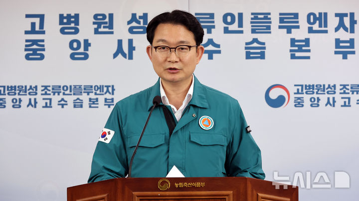 ì˜зê°€ì “ì²« ê³ ë³’ì› ì“± ì¡°ë¥˜ì ¸í”ā£¨ì—”ìž ë°œìã â€|ì§ˆë³’ì², ‘ì ¸ ì²´ê° ì—⁄’ ì˜ˆë°© ì´ ë ¥ :: ê3µê° ì–¸ë¡ ë∴´ì‹œìŠ¤ ::