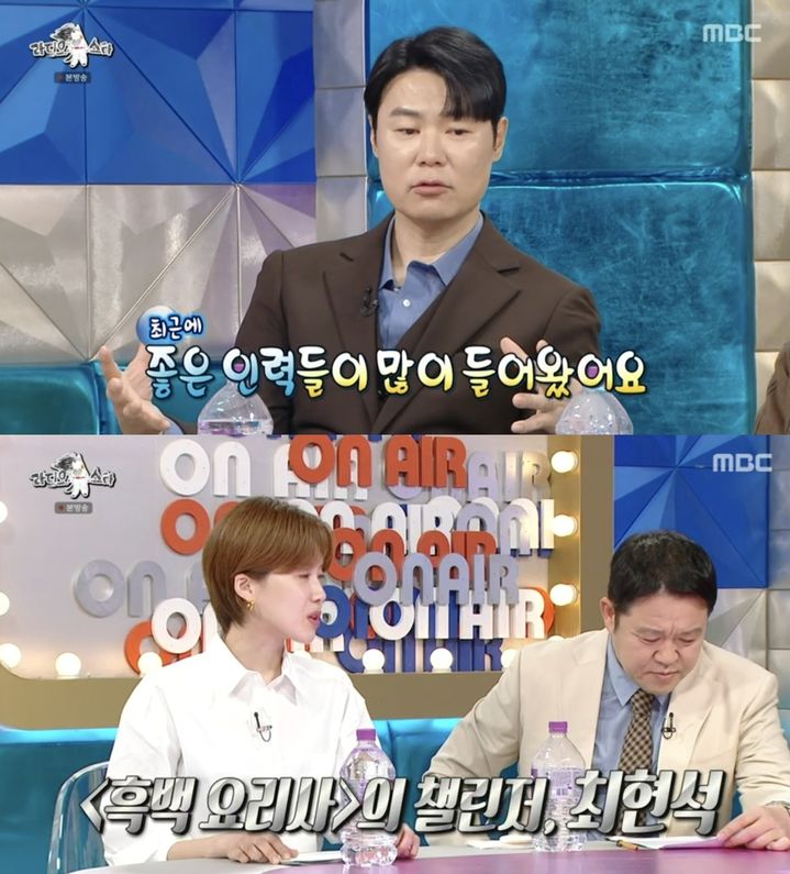 [서울=뉴시스] 지난 30일 방송된 MBC TV 예능물 '라디오스타'는 '흑백 글로벌좌 특집'으로 꾸며졌다. (사진=MBC TV 예능물 '라디오스타' 캡처) 2024.10.31. photo@newsis.com *재판매 및 DB 금지