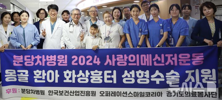 ë¶„ë‹¹ì°¨ë³'ì› , ì„±í˜•ìˆ˜ìˆ ì˜¤ë¥˜ ì•„ë¬´ë£Œ ì˜ëŠ” ì‚¬ìš”ë˜ëŠ” ê²ƒ? ì§€ ì› : ê³µê° ì–¸ë¡ ë‰´ì‹œìŠ¤ - News Directory 3