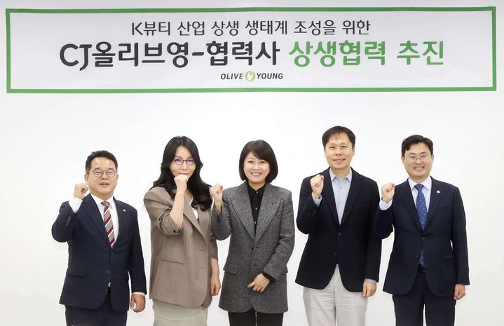 지난 30일 서울 중구 올리브영 명동타운에서 열린 CJ올리브영 및 입점 뷰티 브랜드 간 상생협력 추진 간담회에 참석한 민병덕 더불어민주당 의원, 김순원 앨앤피코스메틱 대표, 이선정 CJ올리브영 대표, 윤현철 아이패밀리에스씨 부사장, 이정문 더불어민주당 의원 (사진=민병덕의원실 제공) *재판매 및 DB 금지