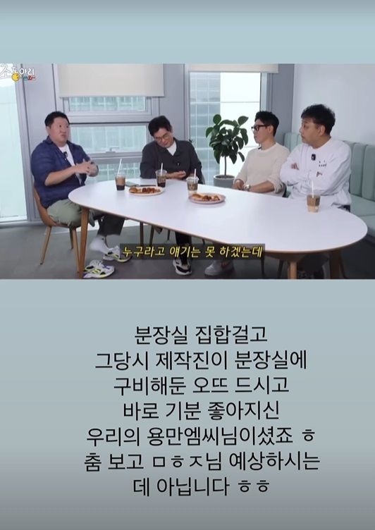 [서울=뉴시스] 개그맨 정형돈 아내이자 방송작가 출신 한유라가 MC 김용만 관련 루머에 대해 입을 열었다. (사진=한유라 인스타그램 캡처) 2024.10.31. photo@newsis.com  *재판매 및 DB 금지