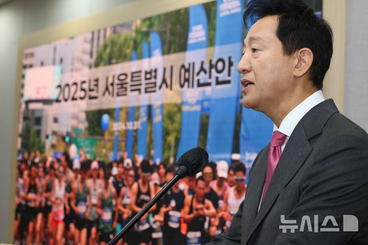 [서울=뉴시스] 김명년 기자 = 오세훈 서울시장이 31일 오전 서울 중구 서울시청에서 ‘2025년 서울시 예산안 기자설명회’를 열고 발언하고 있다. 2024.10.31. kmn@newsis.com