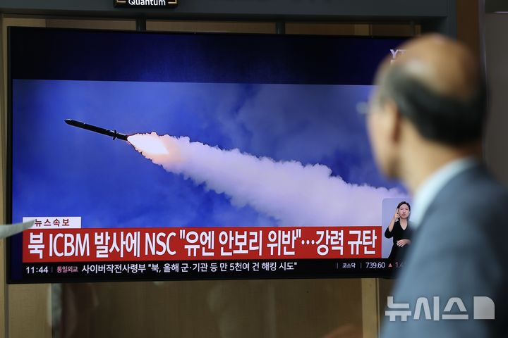 [서울=뉴시스] 김명년 기자 = 북한이 동해상으로 ICBM 추정 장거리 탄도미사일을 발사한 지난 10월31일 오전 서울 용산구 서울역 대합실에서 시민들이 관련 뉴스를 시청하고 있다. 2024.11.01. kmn@newsis.com