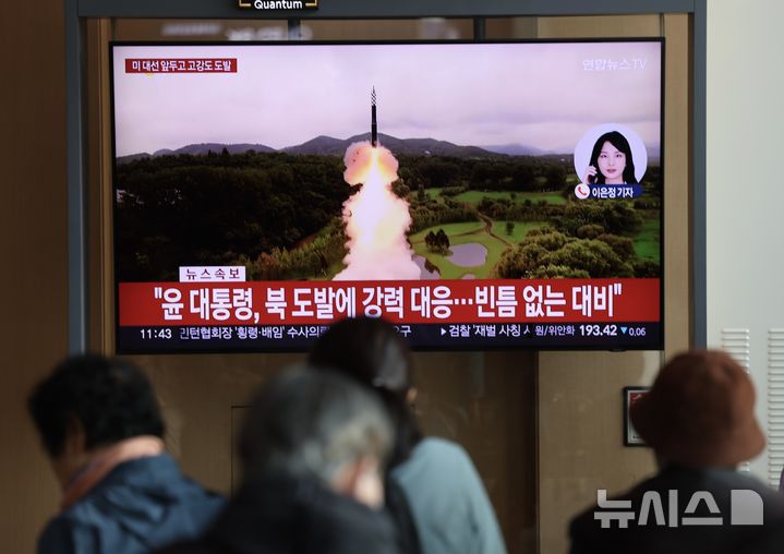 [서울=뉴시스] 김명년 기자 = 북한이 동해상으로 ICBM 추정 장거리 탄도미사일을 발사한 31일 오전 서울 용산구 서울역 대합실에서 시민들이 관련 뉴스를 시청하고 있다. 2024.10.31. kmn@newsis.com