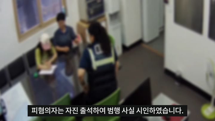 [서울=뉴시스] 지난 31일 경찰청 공식 유튜브에 공개된 영상. 손님 두 명이 무인 점포서 계산을 하지 않고 도주했다가 검거돼 자진 출석하여 범행을 시인했다.(사진=경찰청 유튜브 갈무리) *재판매 및 DB 금지