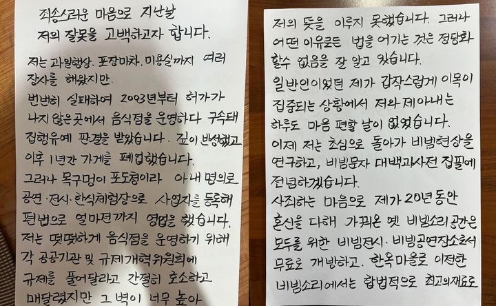 [서울=뉴시스] (사진= 인스타그램 캡처) *재판매 및 DB 금지