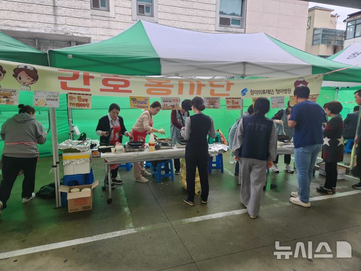 [창원=뉴시스] 2일 경남 창원시 마산회원구 내서읍 청아병원 별관 주차장에 설치된 청아병원·동서병원 주최 '이웃돕기 사랑나눔 플리마켓'의 먹거리 부스.(사진=청아병원 제공) 2024.11.02. photo@newsis.com