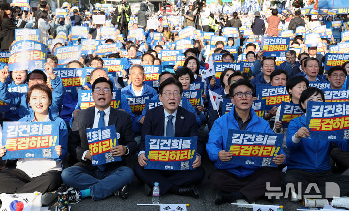 [서울=뉴시스] 홍효식 기자 = 이재명 더불어민주당 대표 등 지도부들이 2일 서울역 인근에서 열린 '김건희·윤석열 국정농단 규탄 및 특검 촉구 국민행동의 날' 집회에 참석해 김건희 여사 특검 촉구 손피켓을 들고 있다. 2024.11.02. yesphoto@newsis.com