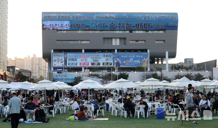 [서울=뉴시스] 김선웅 기자 = 2일 서울 동작구 노량진수산시장에서 2024 수산대축제가 열리고 있다. 2024.11.02. mangusta@newsis.com