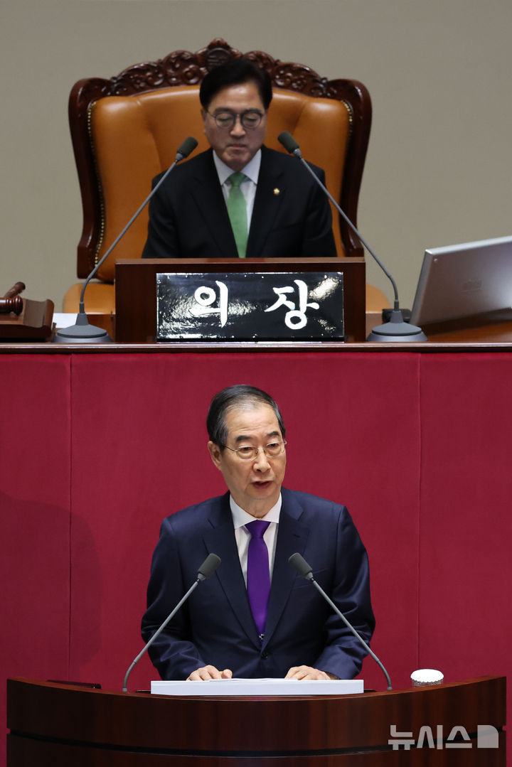 [서울=뉴시스] 권창회 기자 = 한덕수 국무총리가 4일 오전 서울 여의도 국회에서 열린 제418회 국회(정기회) 제 11차 본회의에서 2025년도 예산안 및 기금운용계획안에 대한 시정연설을 하고 있다. 2024.11.04. kch0523@newsis.com