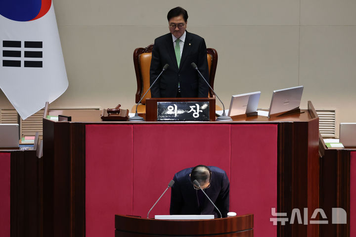 [서울=뉴시스] 권창회 기자 = 한덕수 국무총리가 4일 오전 서울 여의도 국회에서 열린 제418회 국회(정기회) 제 11차 본회의에서 2025년도 예산안 및 기금운용계획안에 대한 시정연설을 마치고 인사하고 있다. 2024.11.04. kch0523@newsis.com