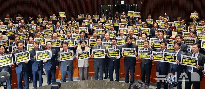 [서울=뉴시스] 조성우 기자 = 박찬대 더불어민주당 원내대표 등 의원들이 4일 오전 서울 여의도 국회에서 열린 의원총회에서 대통령과 명태균 공천개입 통화 의혹을 규탄하는 피켓을 들고 구호를 외치고 있다. 2024.11.04. xconfind@newsis.com