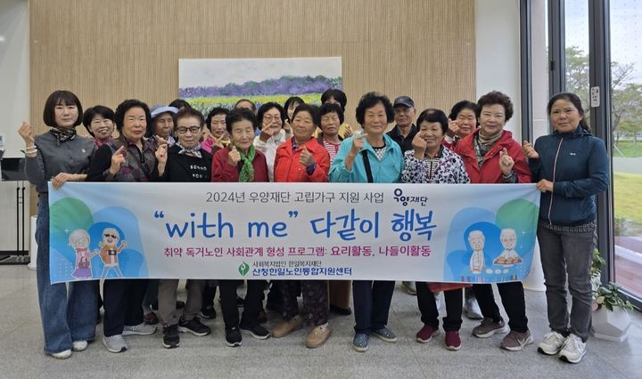 ì˜ˆë°©ë¶€í„° ì¹˜ë£Œê¹Œì§€ ê²½ë‚¨ ì‚°ì²êµ°, ê³µê³µì ˜ë£Œ ì„œë¹„ìŠ¤ ê°•í™” ë°•ì °¨ ì•„ë²„ë¥¼ ì•Œë°”ë‚˜ë”