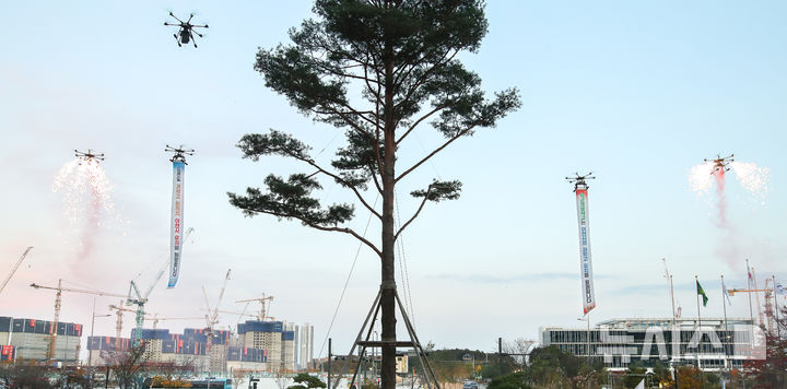 [이천=뉴시스] 이천시가 시청앞 모두의광장에서 '과학고 유치' 등이 적힌 현수막을 드론을 이용해 펼치고 있다 (사진=이천시 제공) 2024. 11. 05.photo@newsis.com *재판매 및 DB 금지