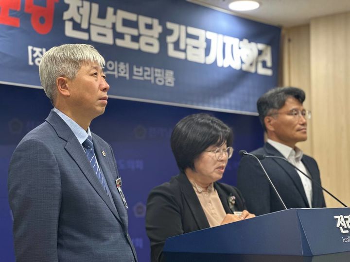 [무안=뉴시스] 송창헌 기자 = 진보당 전남도당 관계자들이 5일 오후 전남도의회 브리핑룸에서 더불어민주당 이재명 대표의 금투세 폐지 방침과 관련한 긴급 성명을 발표하고 있다. (사진=전남도당 제공) 2024.11.05 photo@newsis.com  *재판매 및 DB 금지