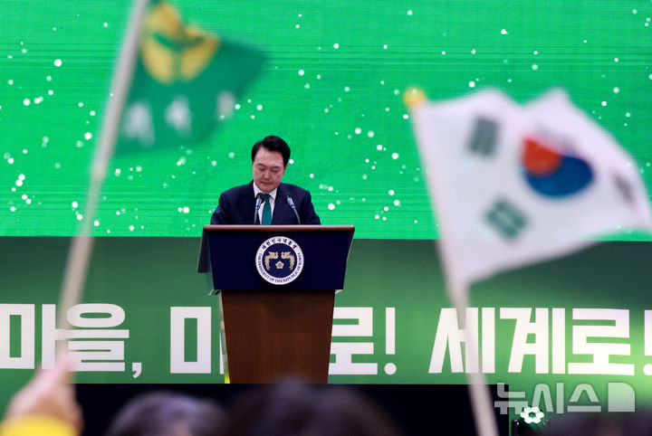 [고양=뉴시스] 최진석 기자 = 윤석열 대통령이 5일 경기도 고양 킨텍스에서 열린 '2024 전국새마을지도자대회'에서 축사하며 연설문을 보고 있다. (대통령실통신사진기자단) 2024.11.05. myjs@newsis.com