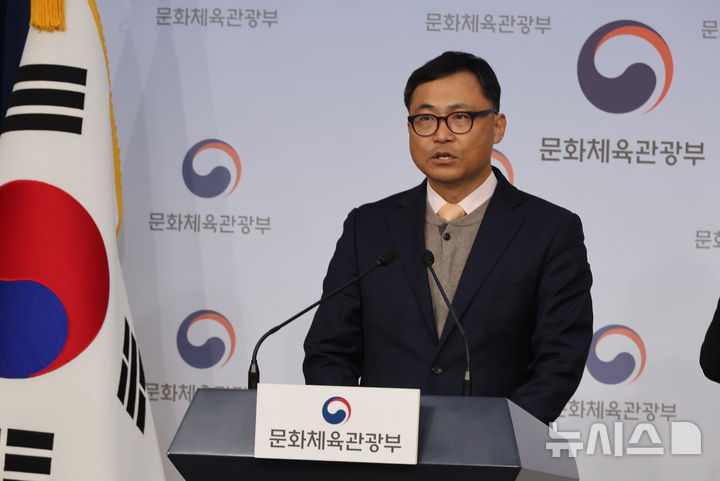 ì¶•êµ¬í˜'íšŒê°€ ì†œë°©ë§ ì ´ ì²˜ë¶„í•˜ë©´ ìˆ˜ë ‹¨ í™œìš©ì— ë¬¸ì²´ë¶€ë„ ì•Šì•˜ë‚˜ë˜ ìˆ˜ë ‹¨ ìˆ˜ë‚˜ë˜ ìš°ë²”ë„ ì•Šì•˜ë‚˜ë - News Directory 3