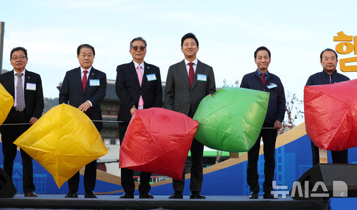 [서울=뉴시스] 이영환 기자 = 오세훈 서울시장과 내빈들이 5일 오후 서울 종로구 광화문광장에서 열린 2024 소상공인의 날 기념행사에서 풍등 날리기를 앞두고 기념촬영을 하고 있다. 오른쪽 두 번째부터 유덕현 서울시소상공인연합회장, 오 시장, 김대성 서울시소기업소상공인연합회장, 김용호 서울시의원. 2024.11.05. 20hwan@newsis.com