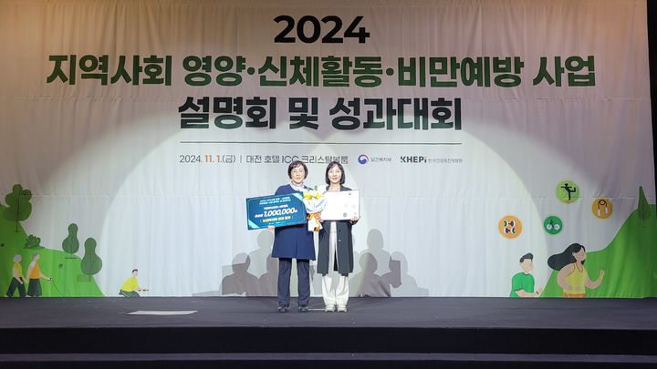 [대구=뉴시스] 대구시 서구는 보건복지부가 주관한 '2024년 국민 영양 관리 시행계획 평가'에서 우수기관으로 선정돼 보건복지부 장관 표창을 받았다. (사진=대구 서구 제공) 2024.11.06. photo@newsis.com *재판매 및 DB 금지