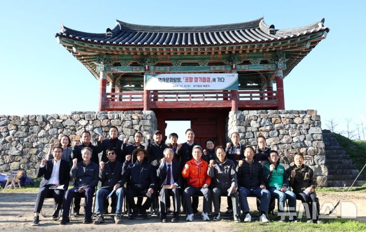 [포항=뉴시스] 송종욱 기자 = 6일 경북 포항시 남구 국가지정 문화유산인 ‘포항 장기읍성(長鬐邑城)’의 복원·정비를 위해 이강덕 시장과 시·도의원, 장기면개발자문위원, 문화유산 관계자가 현장을 둘러본 후 기념 촬영을 하고 있다. (사진=포항시 제공) 2024.11.06. photo@newsis.com