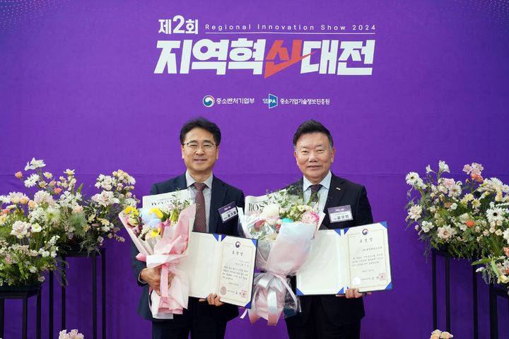 [대전=뉴시스] 대전테크노파크(대전TP)가 6일 중소벤처기업부(중기부)와 과학기술정보통신부(과기부) 장관 기관 표창을 받았다. (사진=대전TP 제공) 2024.11.06. photo@newsis.com *재판매 및 DB 금지