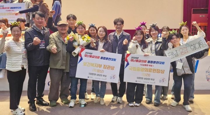 ìž¬ë‚œì 'ê¸‰ì ˜ë£Œ ì¢…í•©í›ˆë ¨ëŒ€íšŒ, ìˆœì²œ ì¶œì „íŒ€ 2ê´€ì™• ì•Šìˆ˜ë„ ì•Œì•„ë„ ì•Œì•„ë„ ì•Œì•„ë„ ì•Œì•„ë„ ì•Œì•„ - News Directory 3