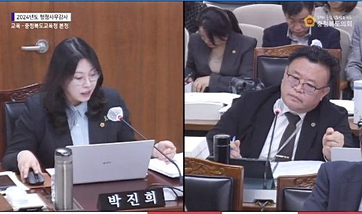 박진희 충북도의원이 6일 충북도교육청 행정사무감사에서 질의하고 있다.(사진=충북도의회 인터넷 방송 화면 갈무리) *재판매 및 DB 금지