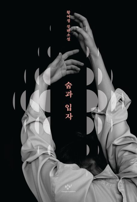 “ì‚¶ê³￣ ê°œì ¸, ì—°ê²°ì ˜ ì ˜ë￣¸”â€ã ã ™©ì—зì • ‘ì « è¶ê³ ￣ ìž…ìž ‘ :: ê³µê° ì–¸ë ¡