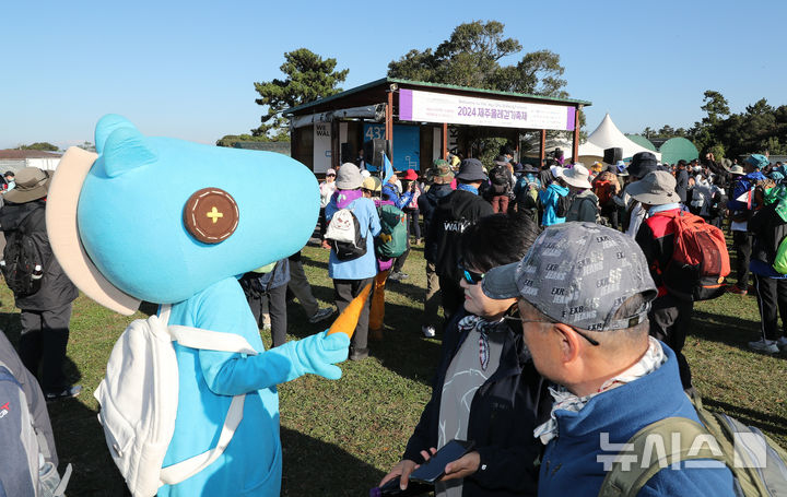 [제주=뉴시스] 우장호 기자 = 7일 오전 제주시 한경면 저지녹색농촌체험장에서 '2024 제주올레걷기축제' 개막식이 진행되고 있다. 2024.11.07. woo1223@newsis.com