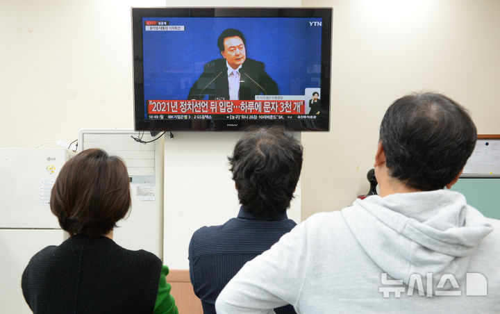 [울산=뉴시스] 배병수 기자 = 윤석열 대통령이 용산 대통령실에서 대국민 담화 및 기자회견을 하는 7일 오전 울산 남구 한 사무실에서 직원들이 생중계 방송을 시청하고 있다. 2024.11.07.bbs@newsis.com.