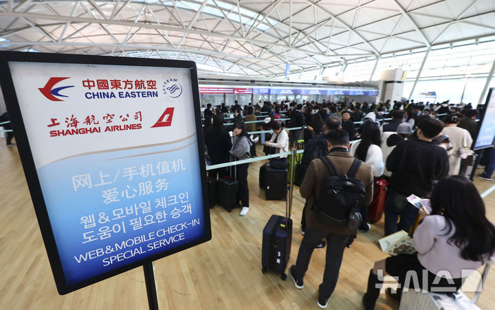 [인천공항=뉴시스] 김근수 기자 = 중국의 한국인 무비자 입국 시행 첫날인 8일 인천 중구 인천국제공항 1터미널 출국장에서 관광객들이 중국행 비행기 탑승을 위해 수속 절차를 기다리고 있다. 중국 정부는 지난 1일 한국 일반 여권 소지자를 대상으로 오는 8일부터 내년 12월 31일까지 '일방적 무비자 정책'을 시행한다고 발표했다. 이에 따라 일반 여권 소지자는 비즈니스, 여행·관광, 친지·친구 방문, 환승 목적으로 15일 이내 기간 중국을 방문할 경우 비자를 발급받지 않아도 된다. 2024.11.08. ks@newsis.com